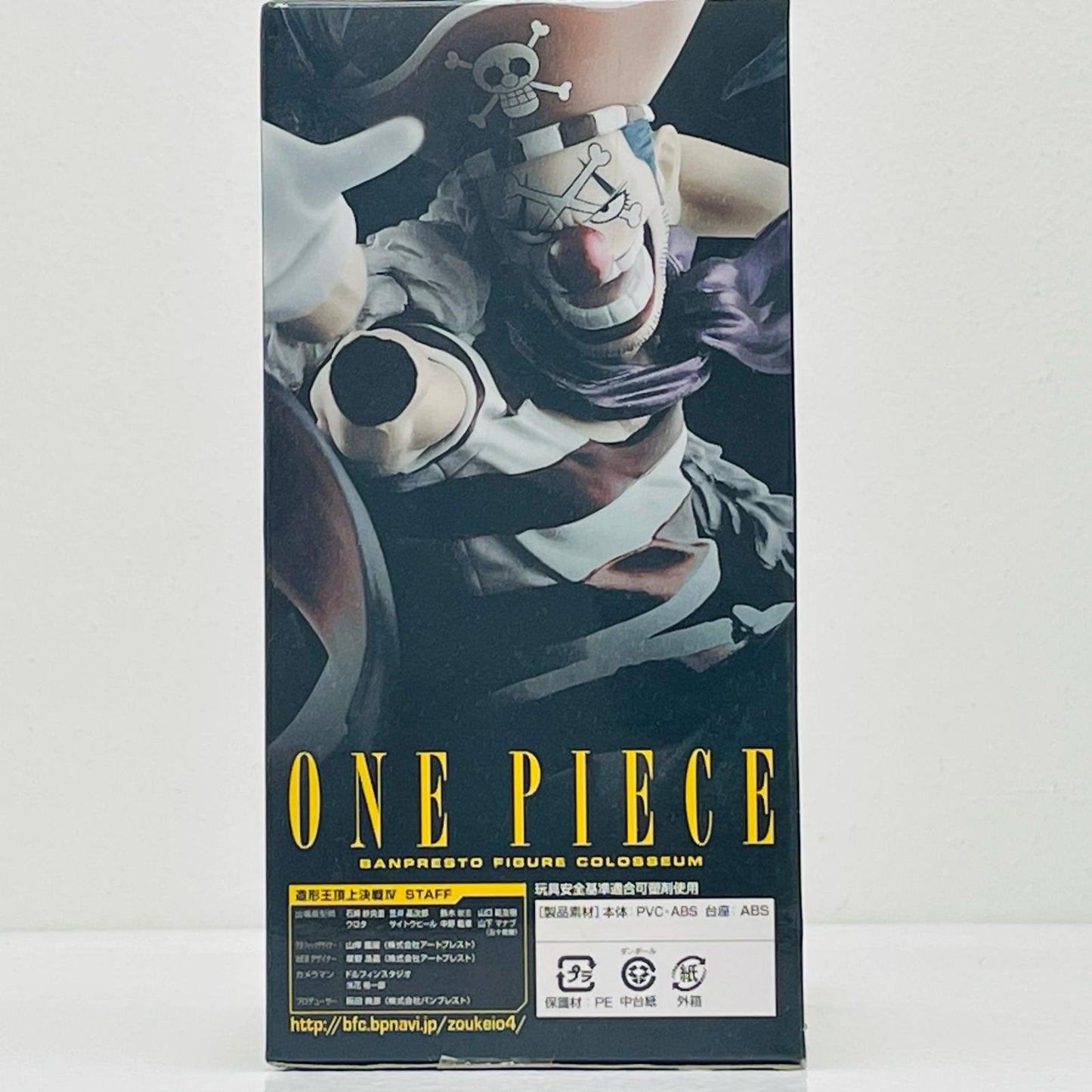 【中古】 バギー「ワンピース」SCulturesBIG造形王頂上決戦4vol.4【フィギュア】