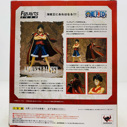 【中古】 フィギュアーツZEROモンキー・D・ルフィ「ワンピース」【フィギュア】