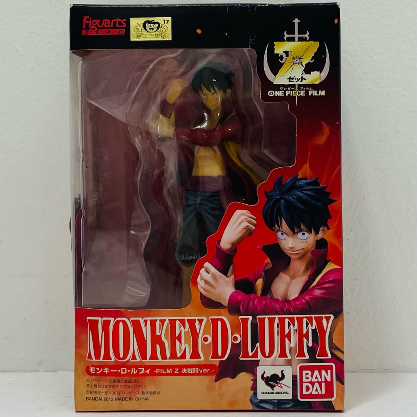 フィギュアーツZEROモンキー・D・ルフィ-ONEPIECEFILMZ決戦服Ver.-「ワンピースFILMZ」【フィギュア】