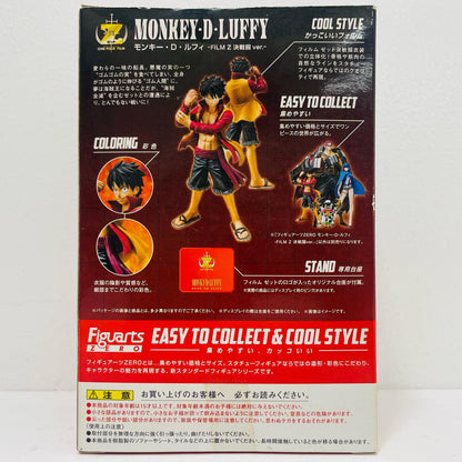 フィギュアーツZEROモンキー・D・ルフィ-ONEPIECEFILMZ決戦服Ver.-「ワンピースFILMZ」【フィギュア】