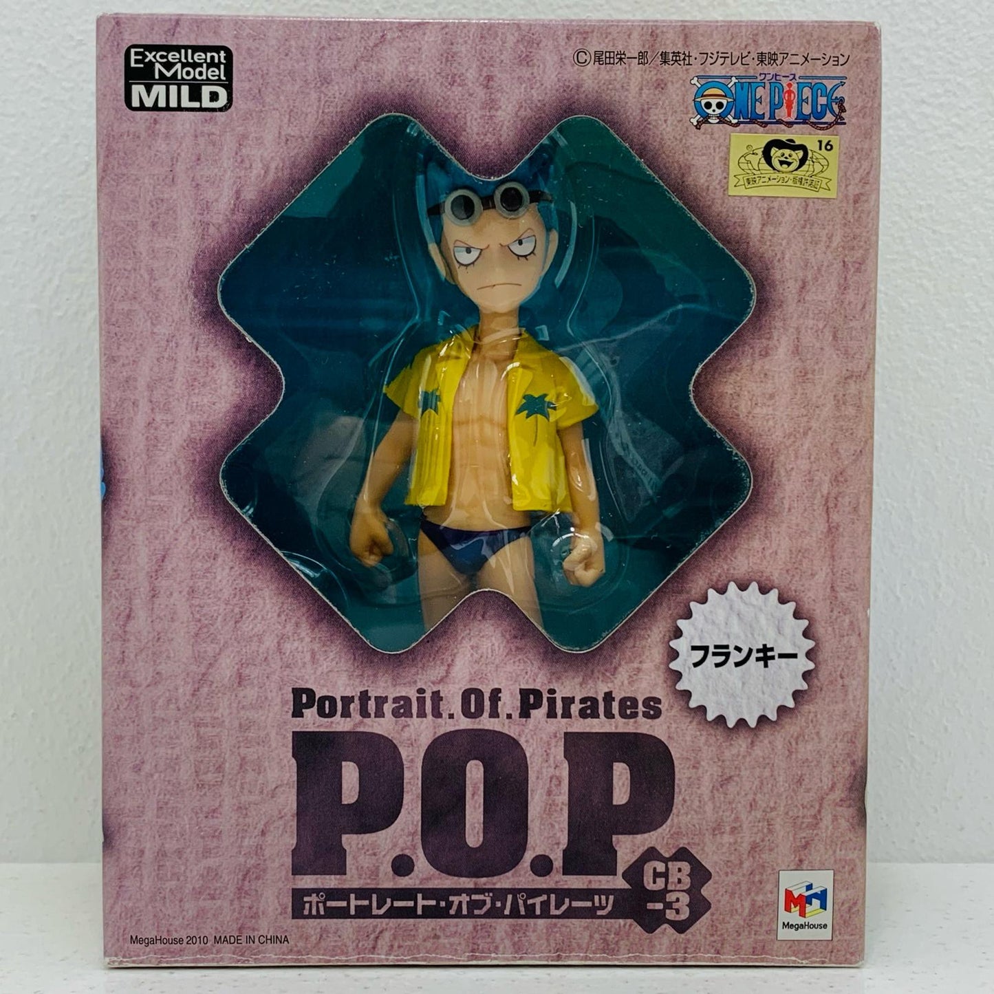 【中古】 フランキー「ワンピース」エクセレントモデルP.O.PCB-3【フィギュア】【飾磨店】