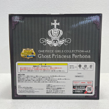 フィギュア ラストワン賞ペローナ幼少期フィギュア「GIRLSCOLLECTIONvol.2～TheStrongGirls～/一番くじワンピース」 ペローナ幼少期 一番くじ ラストワン賞【フィギュア】【加古川物流】