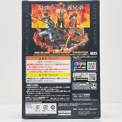 【中古】 ポートガス・D・エース「ワンピース」DXFBROTHERHOODII-PORTGAS.D.ACE-【フィギュア】