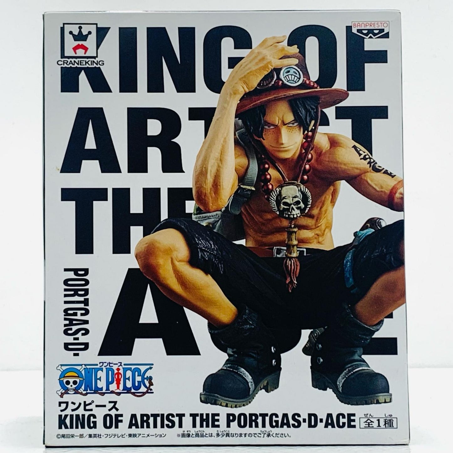 【中古】 エースKINGOFARTIST/THEPORTGAS・D・ACE「ワンピース」【フィギュア】