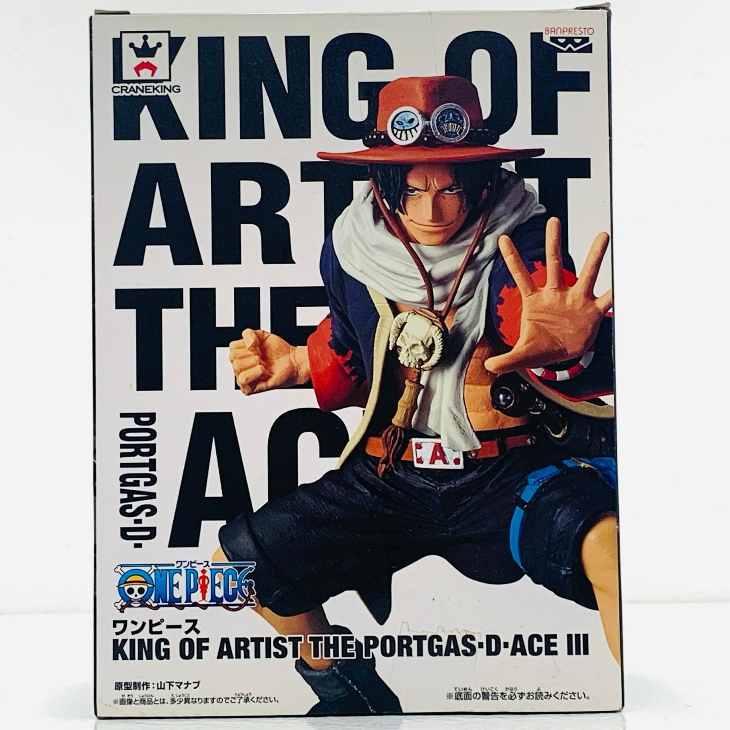【中古】 エース3/KINGOFARTIST/THEPORTGAS・D・ACEIII「ワンピース」【フィギュア】