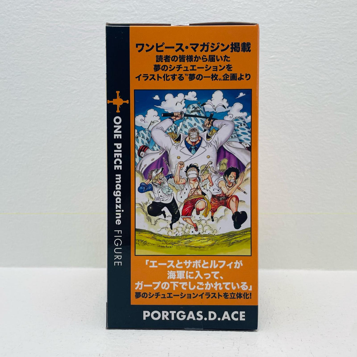 フィギュア エースONEPIECEmagazineFIGURE～夢の一枚#1～vol.1「ワンピース」 エースONEPIECEmagazineFIGURE～夢の一枚#1～vol.1 ONE PIECE magazine 81998【フィギュア】【加古川物流】