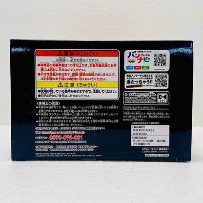 フィギュア エースONEPIECEmagazineFIGURE～夢の一枚#1～vol.1「ワンピース」 エースONEPIECEmagazineFIGURE～夢の一枚#1～vol.1 ONE PIECE magazine 81998【フィギュア】【加古川物流】