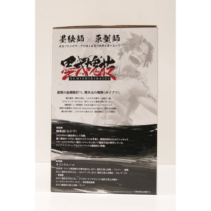 [Used] One Piece Figure Ace Ichiban Kuji Takumi no Keifu B Prize [Figure] [Shikama Store] 
