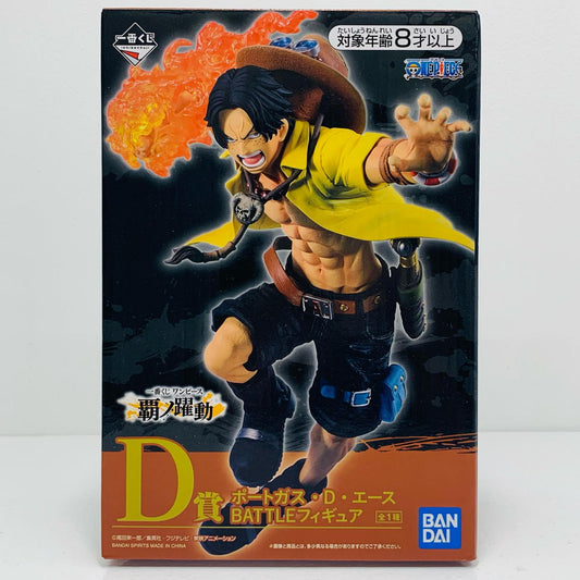 【中古】 D賞エースBATTLEフィギュア「覇ノ躍動/一番くじワンピース」 ワンピース フィギュア エースBATTLE 一番くじ 覇ノ躍動 D賞 769【フィギュア】【飾磨店】