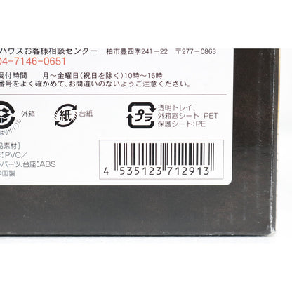 【中古】 ワンピース フィギュア マーシャル・D・ティーチ P.O.P NEO-DX エクセレントモデル【フィギュア】【飾磨店】