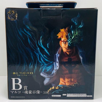 【中古】 B賞マルコ-魂豪示像-フィギュア「悪魔を宿す者達/一番くじワンピースEX」【フィギュア】【飾磨店】