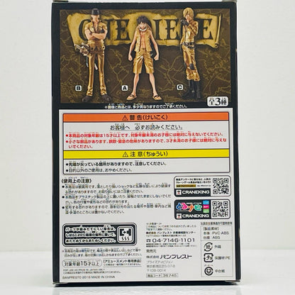 【中古】 モンキー・D・ルフィ「ワンピース」DXF～THEGRANDLINEMEN～ONEPIECEFILMGOLDSPECIALナムコ限定【フィギュア】