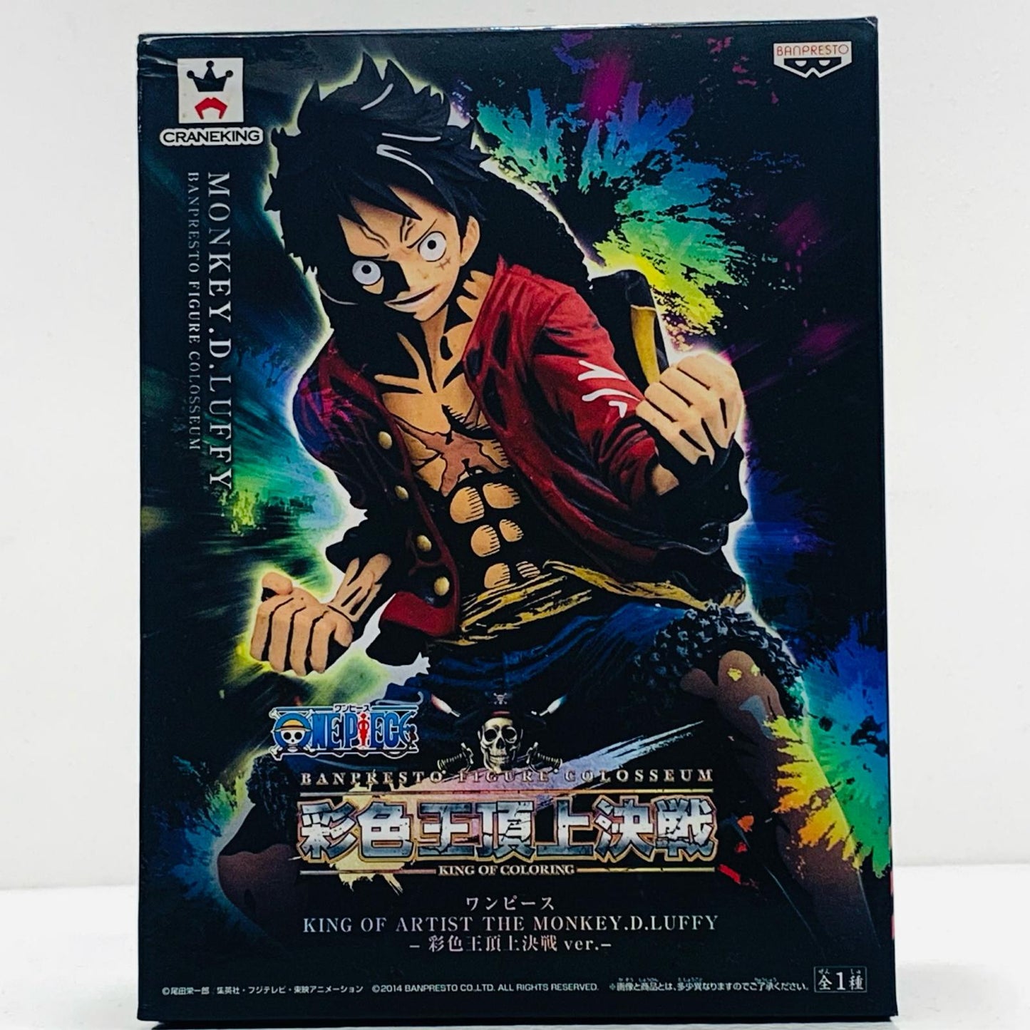 【中古】 ルフィ-彩色王頂上決戦ver.-KINGOFARTIST/THEMONKEY.D.LUFFY「ワンピース」【フィギュア】