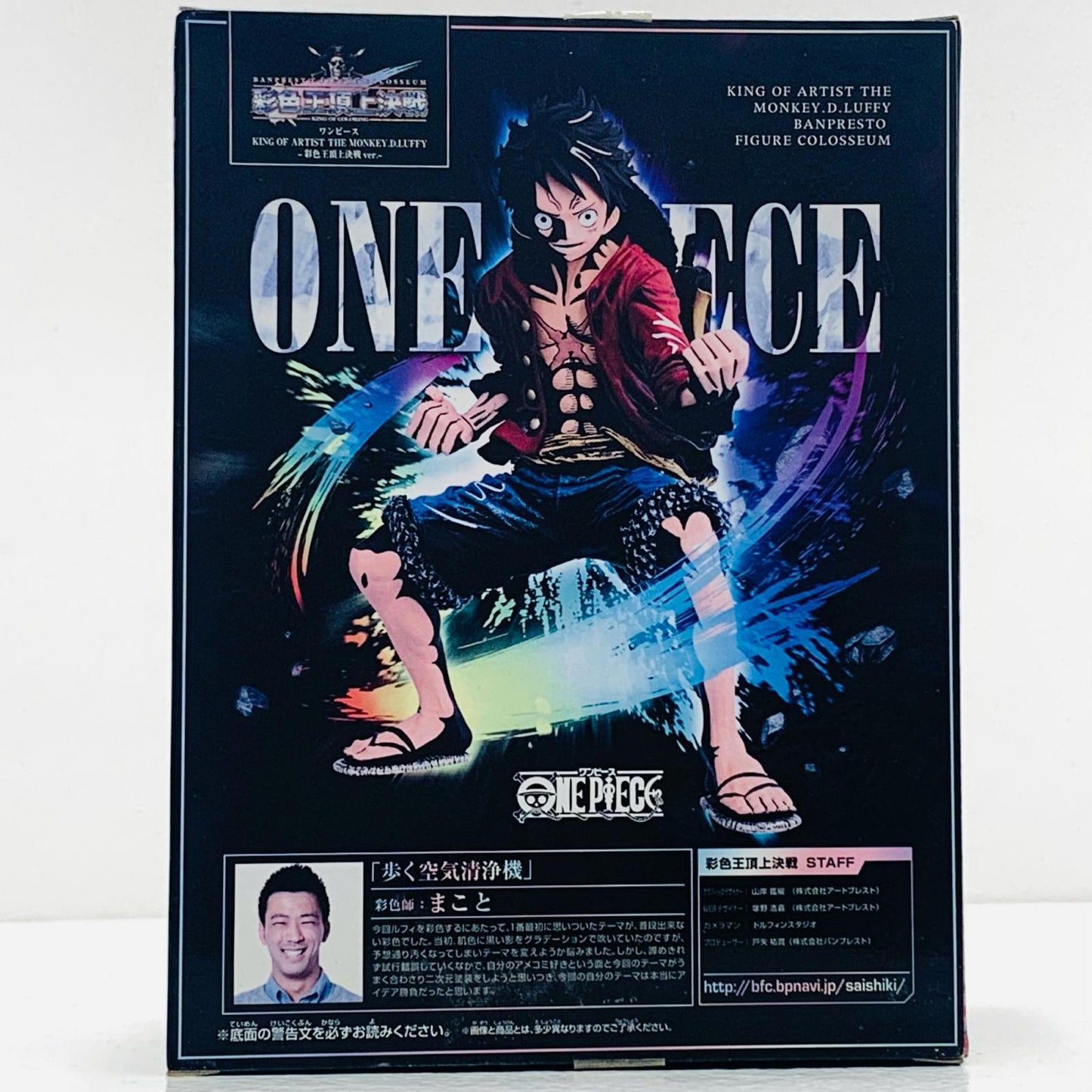 【中古】 ルフィ-彩色王頂上決戦ver.-KINGOFARTIST/THEMONKEY.D.LUFFY「ワンピース」【フィギュア】