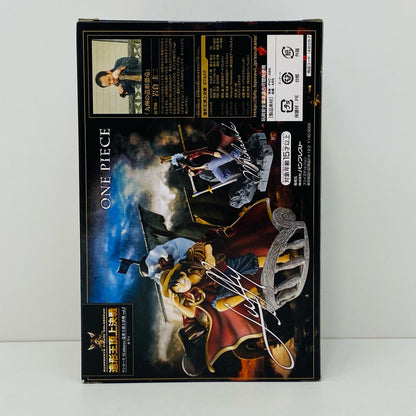 モンキー・D・ルフィ「ワンピース」SCultures造形王頂上決戦vol.2【フィギュア】