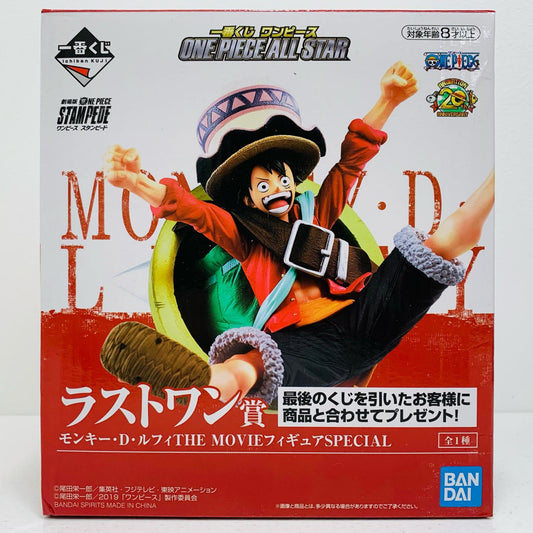 【中古】 ラストワン賞ルフィTHEMOVIEフィギュアSPECIAL「ALLSTAR/一番くじワンピースONEPIECE」 ワンピース フィギュア ルフィ 一番くじ ALLSTAR ラストワン賞 THE MOVIE SPECIAL 382【フィギュア】【飾磨店】