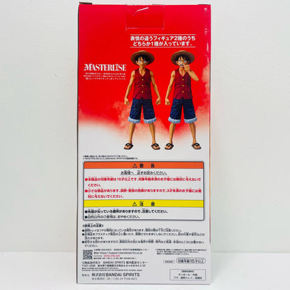 【中古】 ワンピース フィギュア ルフィ(通常ver.) 一番くじ B賞【フィギュア】