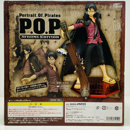 ルフィ「ワンピースSTRONGWORLD」エクセレントモデルP.O.PSTRONGEDITION【フィギュア】