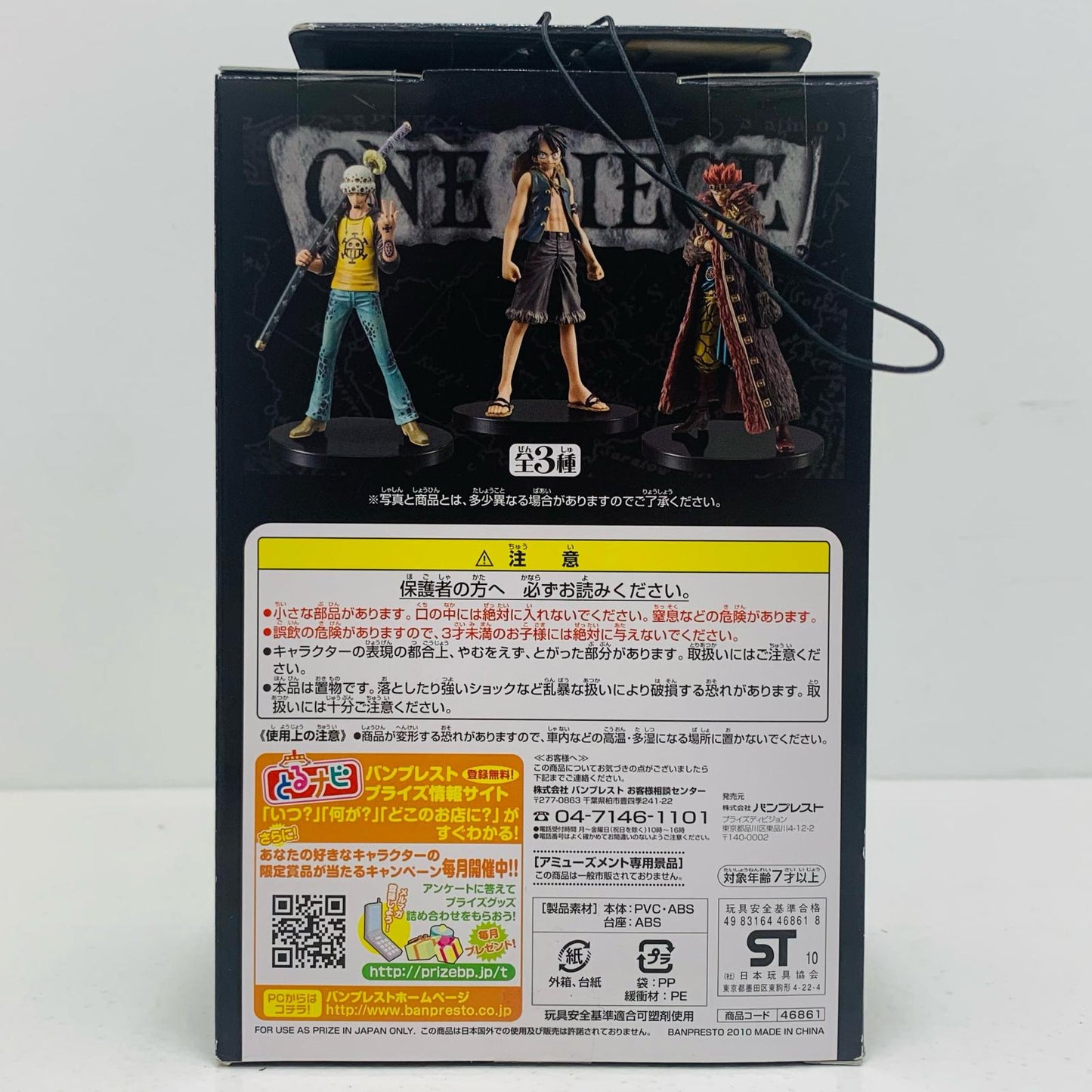 【中古】 ユースタス・キャプテン・キッド vol.5DXフィギュア～THEGRANDLINEMEN～「ワンピース」 ワンピース フィギュア ユースタス・キッド(キャプテン・キッド) THE GRANDLINE MEN vol.5【フィギュア】【飾磨店】