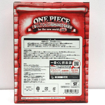 [Used] One Piece Figure Luffy Ichiban Kuji ROMANCE DAWN for the new world Part 2 B Prize [Figure] [Kakogawa Logistics] 