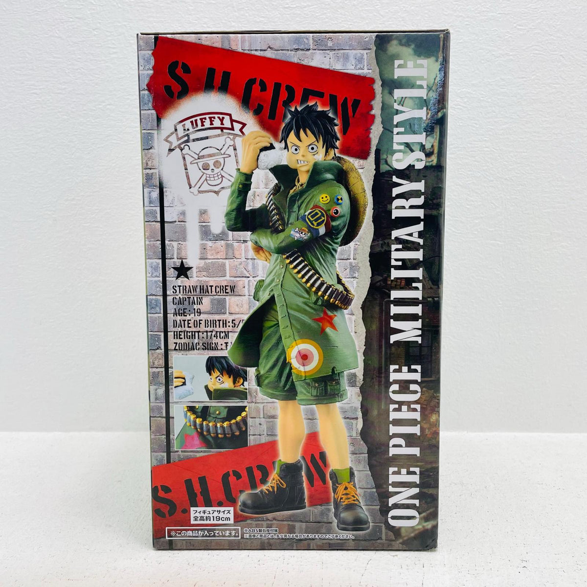 フィギュア A賞ルフィ/フィギュア「militarystyle/一番くじワンピース」 ルフィ 一番くじ A賞 13580【フィギュア】【加古川物流】