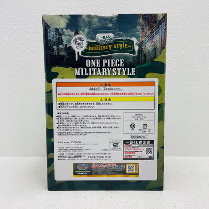 フィギュア A賞ルフィ/フィギュア「militarystyle/一番くじワンピース」 ルフィ 一番くじ A賞 13580【フィギュア】【加古川物流】
