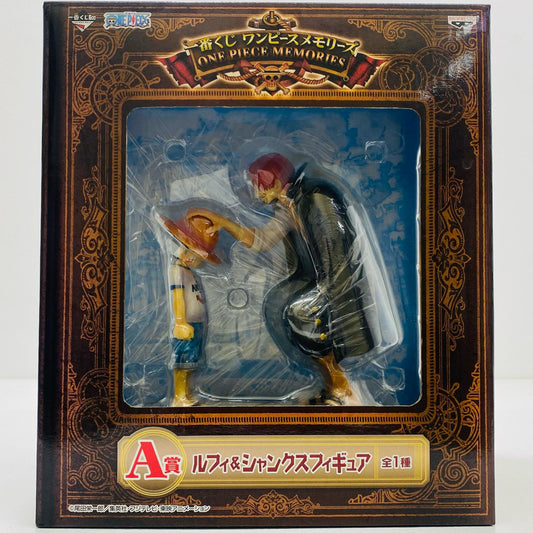 【中古】 A賞ルフィ＆シャンクス/フィギュア「メモリーズ/一番くじワンピース」【フィギュア】【飾磨店】