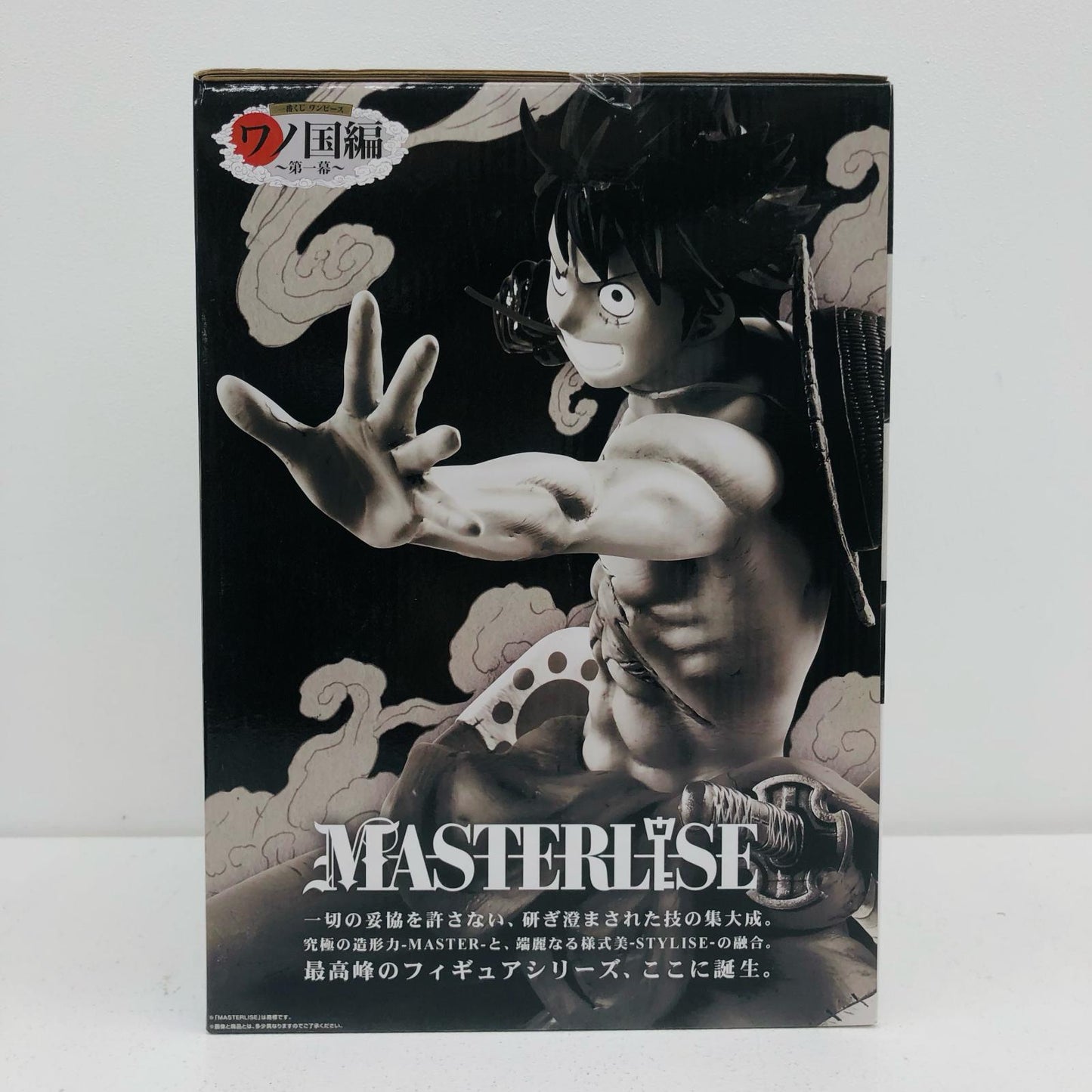 ラストワン賞ルフィの海ラストワンVer.MASTERLISEフィギュア「ワノ国編～第一幕～/一番くじワンピース」【フィギュア】