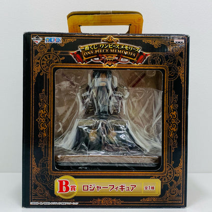 【中古】 B賞ロジャー/フィギュア「メモリーズ/一番くじワンピース」【フィギュア】【飾磨店】
