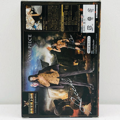 ロブ・ルッチ「ワンピース」SCultures造形王頂上決戦vol.4【フィギュア】