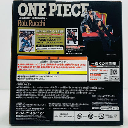 【中古】 A賞ロブ・ルッチフィギュア「EXTRACLOSET～Re：MembersLog～/一番くじフィギュアセレクションワンピース」 ワンピース フィギュア ロブ・ルッチ 一番くじ EXTRACLOSET～Re：MembersLog A賞 14356【フィギュア】【飾磨店】