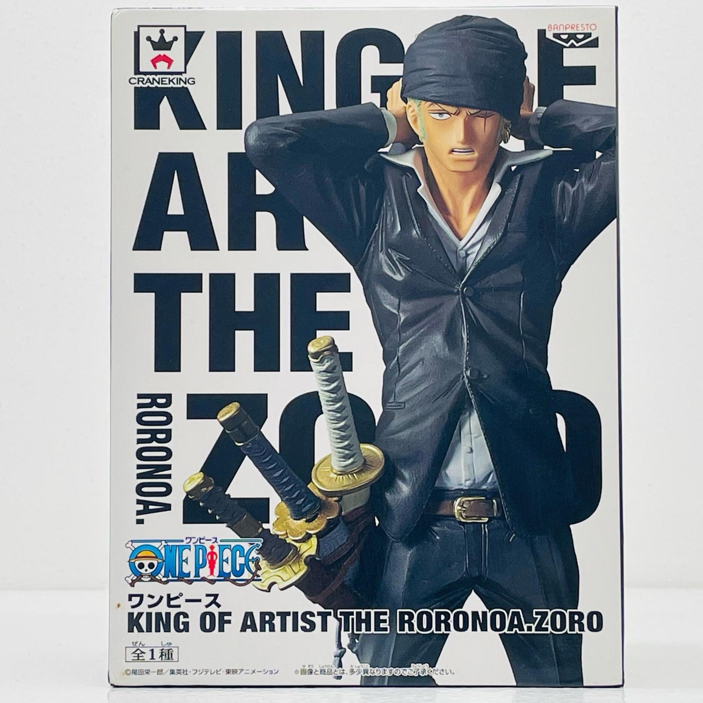 【中古】 ゾロKINGOFARTIST/THERORONOA.ZORO「ワンピース」【フィギュア】