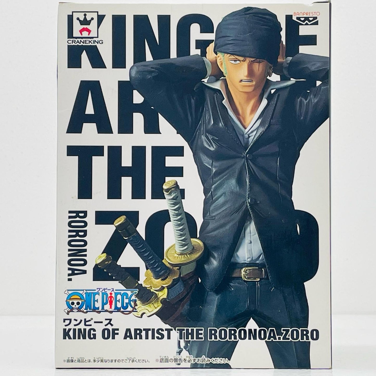 【中古】 ゾロKINGOFARTIST/THERORONOA.ZORO「ワンピース」【フィギュア】
