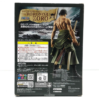 【中古】 ロロノア・ゾロ「ワンピース」MASTERSTARSPIECETHERORONOA.ZORO【フィギュア】【加古川物流】