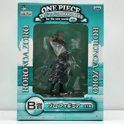 【中古】 ワンピース フィギュア ゾロ 一番くじ ROMANCE DAWN for thenew world 前編 B賞【フィギュア】【加古川物流】