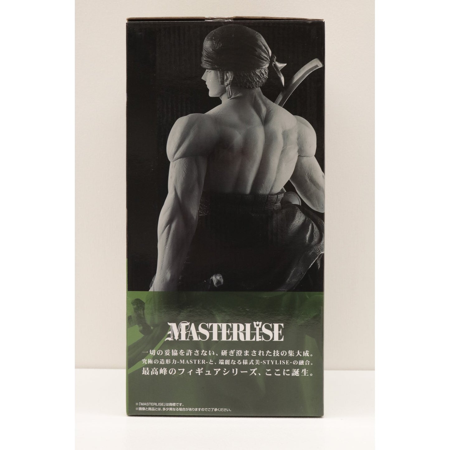 B Prize Zoro MASTERLISE Figure "THE BEST EDITION/Ichiban Kuji One Piece" [Figure]