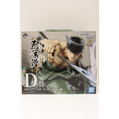 【中古】 ワンピース フィギュア ロロノア・ゾロ 一番くじ 匠ノ系譜 D賞 147【フィギュア】【飾磨店】