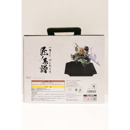 【中古】 ワンピース フィギュア ロロノア・ゾロ 一番くじ 匠ノ系譜 D賞 147【フィギュア】【飾磨店】