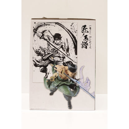 【中古】 ワンピース フィギュア ロロノア・ゾロ 一番くじ 匠ノ系譜 D賞 147【フィギュア】【飾磨店】