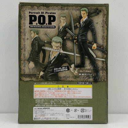 ロロノア・ゾロVer.2「ワンピースシリーズSTRONGEDITION」P.O.P【フィギュア】