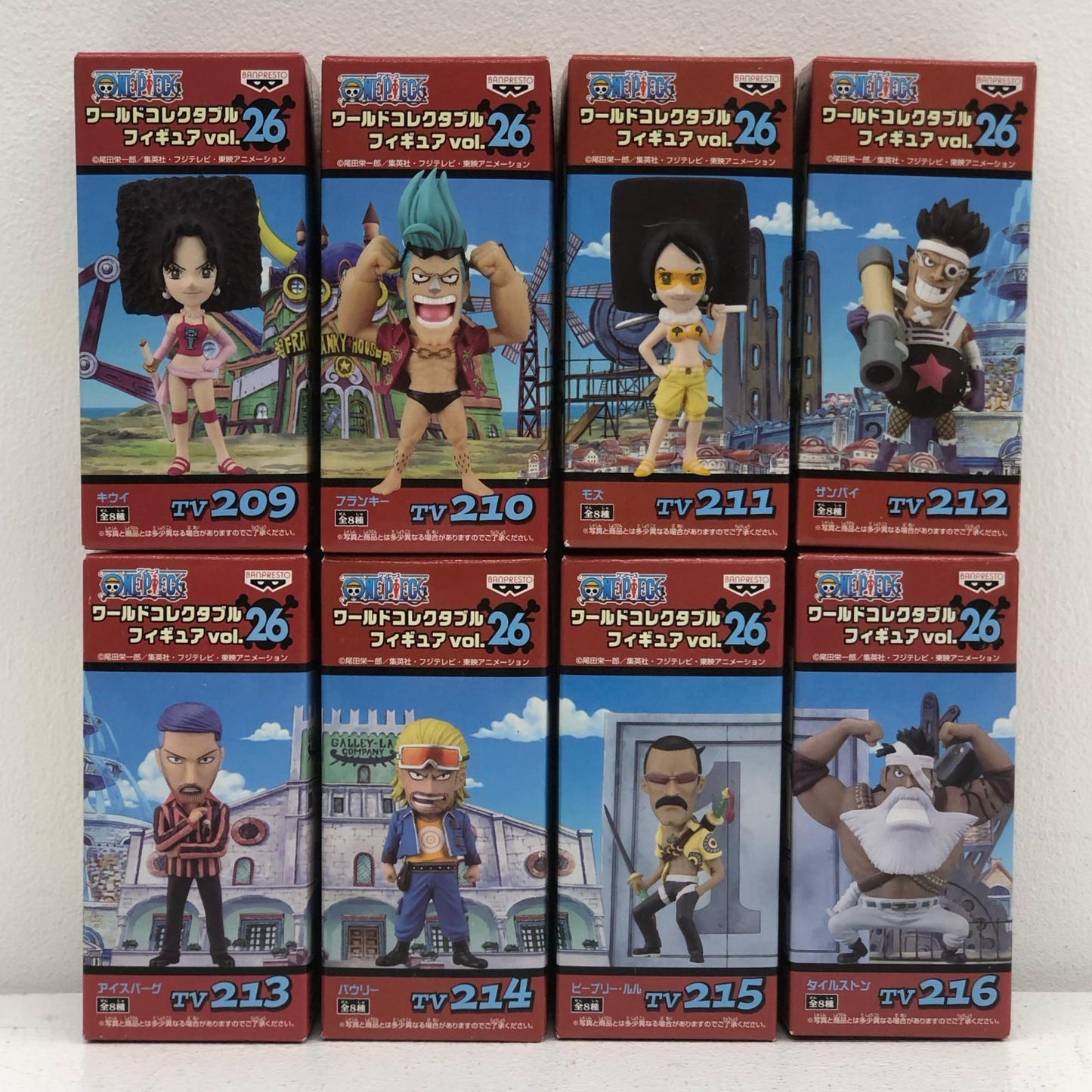 Complete Set of 8 Types: One Piece WCF Vol. 26 [Figures]