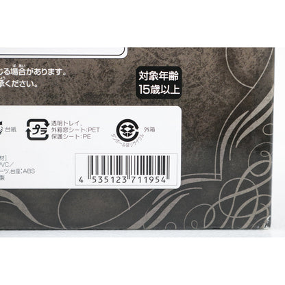 [Used] One Piece Figure Hawk-Eye Mihawk POP NEO-DX Excellent Model Excellent Model [Figure] [Shikama Store] 