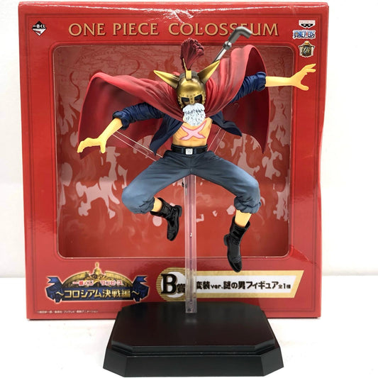 [Used] One Piece Figure Mysterious Man Disguise ver. Ichiban Kuji Colosseum Battle Edition B Prize [Figure] [Kakogawa Logistics] 