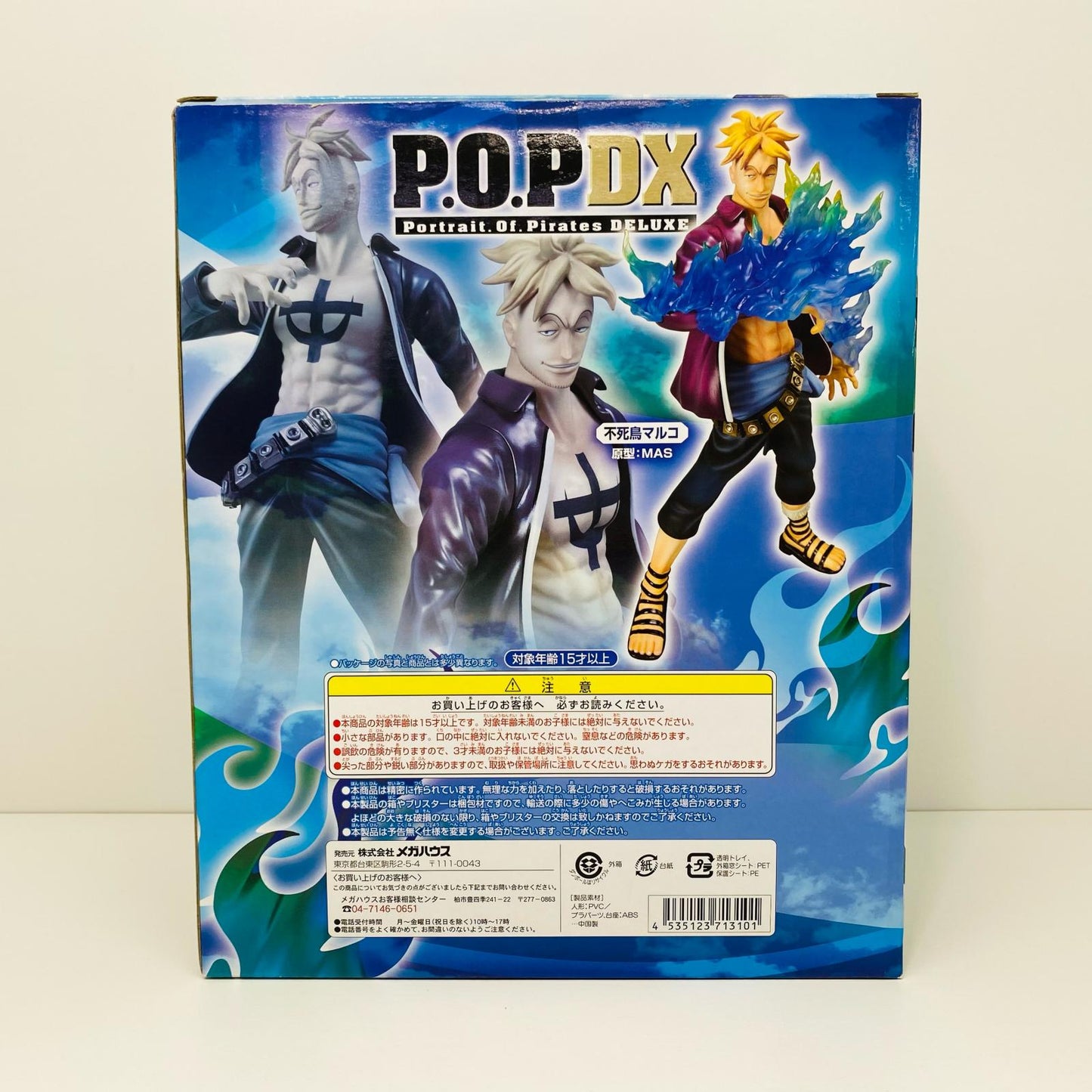 [Used] Phoenix Marco "One Piece" Excellent Model P.O.P NEO-DX [Figure]