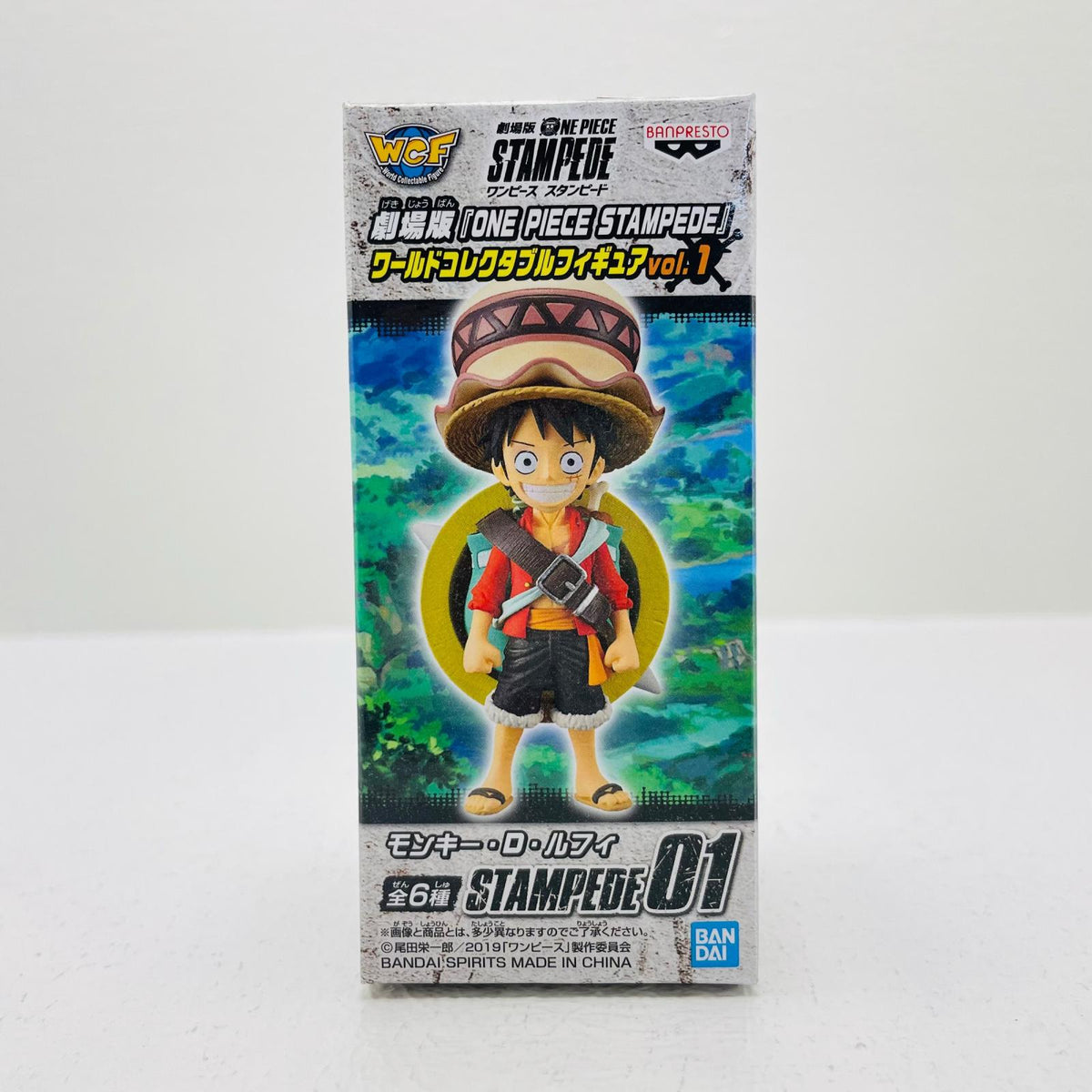 フィギュア A.モンキー・D・ルフィ「劇場版ワンピースSTAMPEDE」WCFvol.1 A.モンキー・D・ルフィ WCF 39557【フィギュア】【加古川物流】