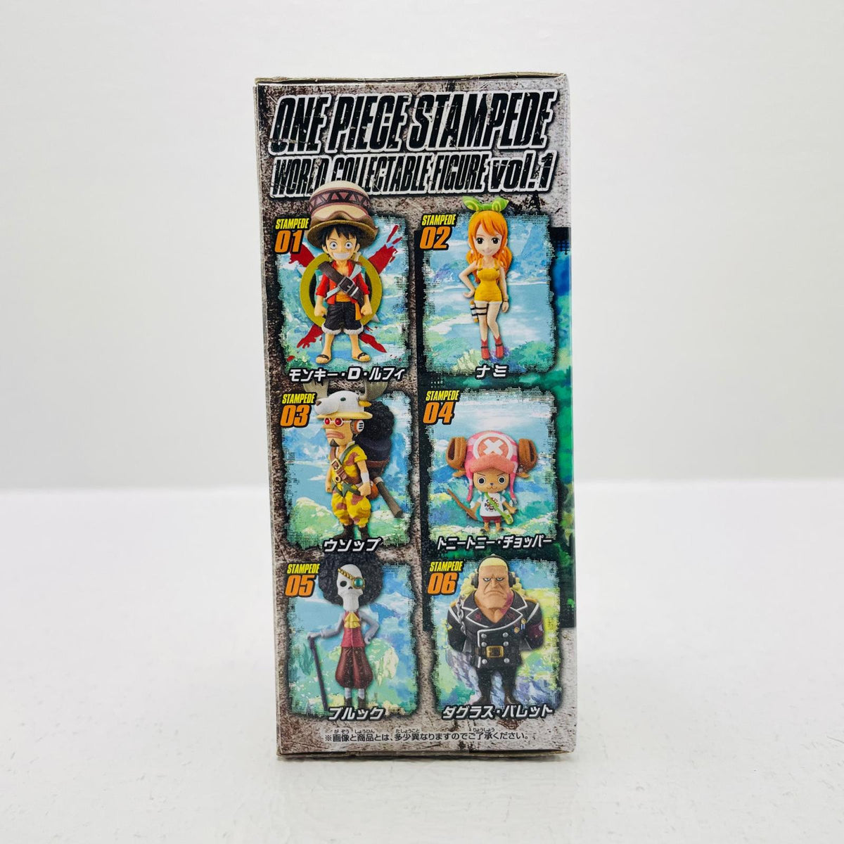 フィギュア A.モンキー・D・ルフィ「劇場版ワンピースSTAMPEDE」WCFvol.1 A.モンキー・D・ルフィ WCF 39557【フィギュア】【加古川物流】