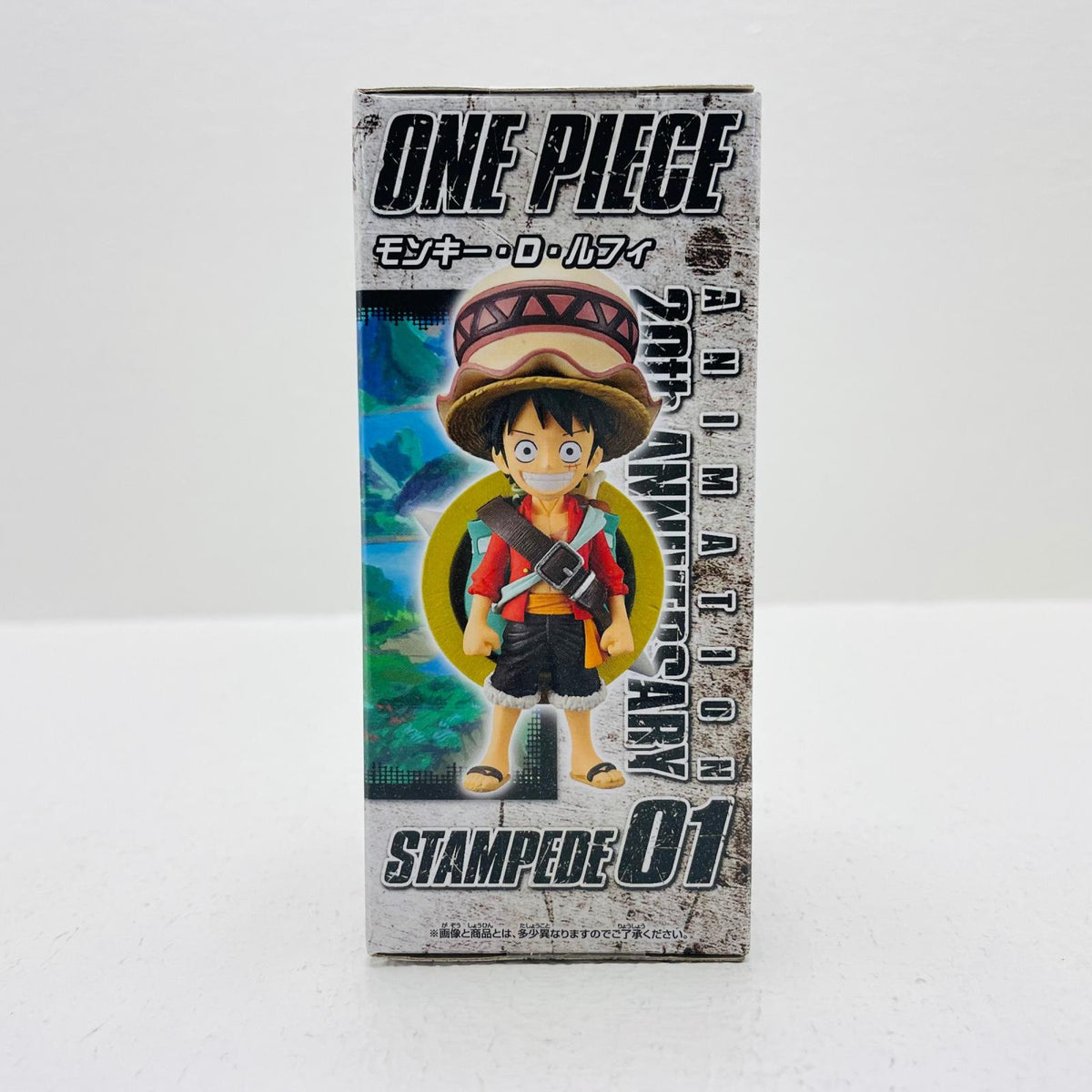 フィギュア A.モンキー・D・ルフィ「劇場版ワンピースSTAMPEDE」WCFvol.1 A.モンキー・D・ルフィ WCF 39557【フィギュア】【加古川物流】