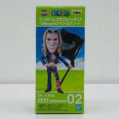 フィギュア Dr.くれは「ワンピース」WCF-GReeeeNスペシャルアソート- Dr.くれは WCF 82096【フィギュア】【加古川物流】