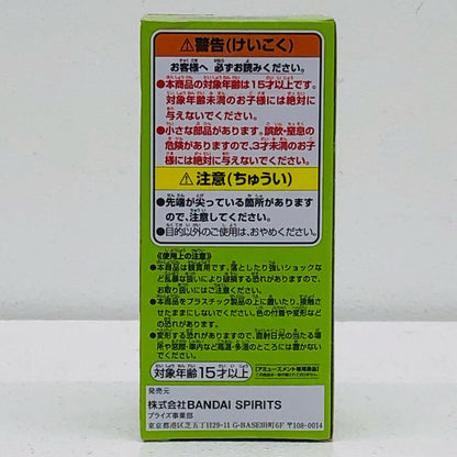 フィギュア Dr.くれは「ワンピース」WCF-GReeeeNスペシャルアソート- Dr.くれは WCF 82096【フィギュア】【加古川物流】