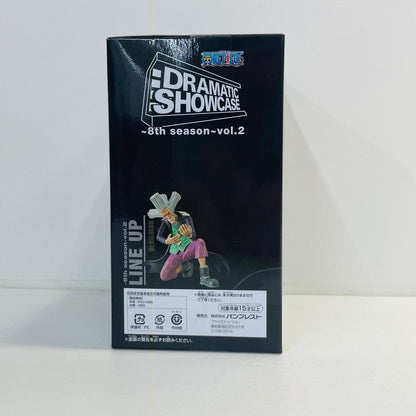 フィギュア Dr.ヒルルク「ワンピース」DRAMATICSHOWCASE～8thseason～vol.2 Dr.ヒルルク DRAMATIC SHOWCASE 36873【フィギュア】【加古川物流】